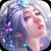 诸天之天行九歌