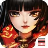 三国戏赵云传bt版官方指定版