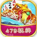 479游戏