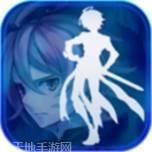 青之战纪九游版