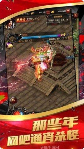 铁甲战神中世纪传奇下载