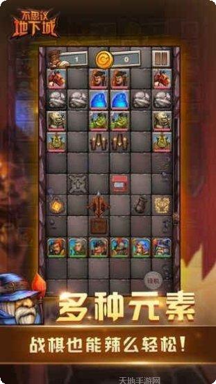 不思议三国武将推荐