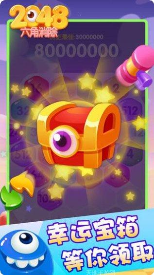 2048猫咪天堂下载地址