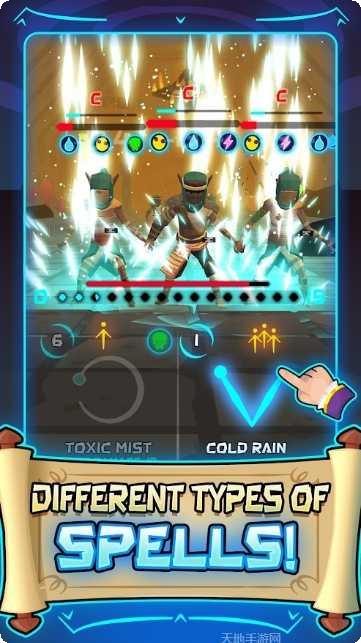 魔法学校测验角色