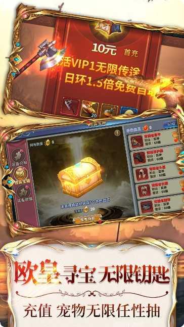 暗黑部落游戏角色