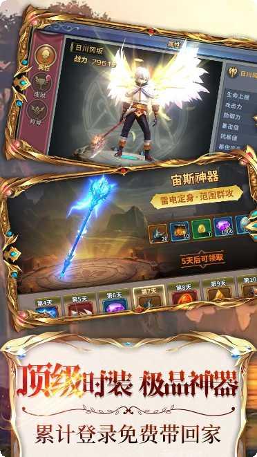 暗黑部落攻略秘籍