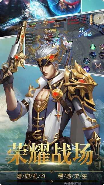 暗黑部落游戏下载