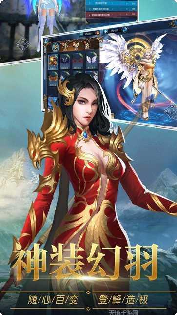 暗黑部落最新版本