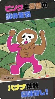 粉红色迷宫攻略