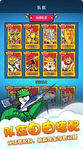 表情包连接最新版本