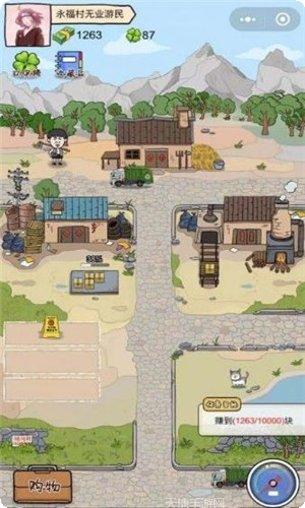 捡垃圾也成首富玩法介绍