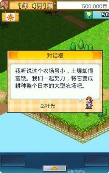 太空公司星际探险