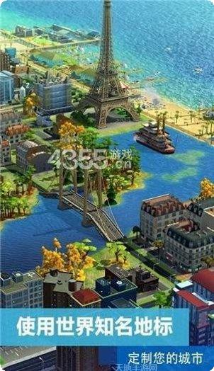 模拟城市我是市长燃情岁月下载