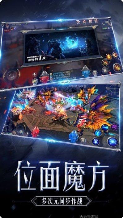 奇迹天使之战角色选择