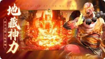 青云剑之仙缘手游攻略