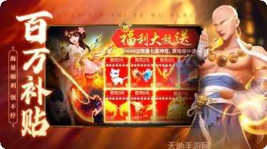 青云剑之仙缘装备搭配