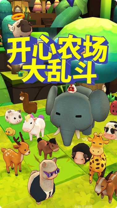 开心农场有宝箱攻略