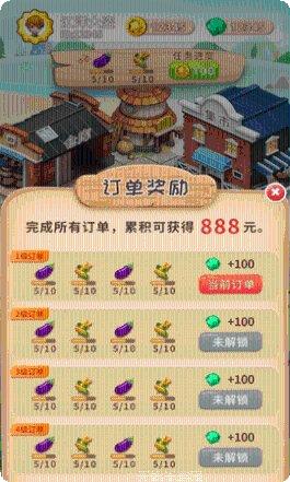 开心农场有宝箱兑换