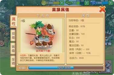 原始小伙伴最新版本