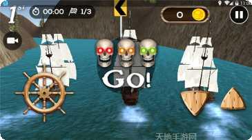 海盗船大作战果盘版礼包兑换