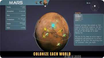 星系探索者新曙光最新版本