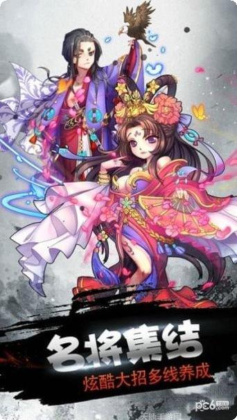 天天爱超神360版下载