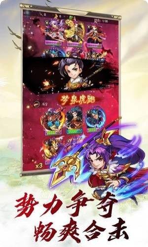 Dream of Sui and Tang Dynasties角色介绍