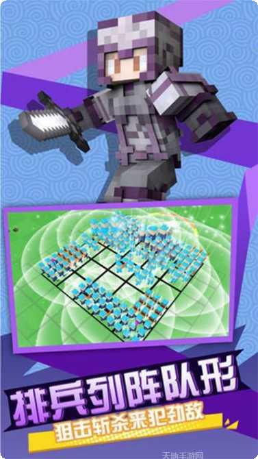 王者大激斗攻略