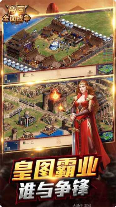 王者大激斗最新版本