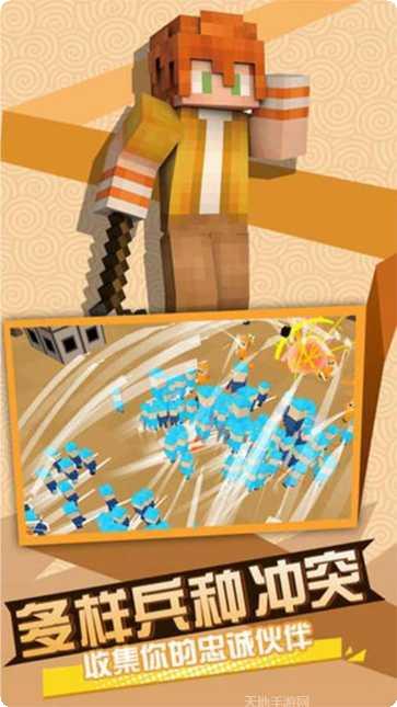 王者大激斗游戏玩法