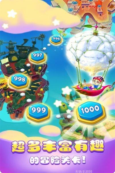 泡泡精灵传奇最新版本