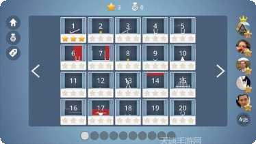 Brain Erase最新版本