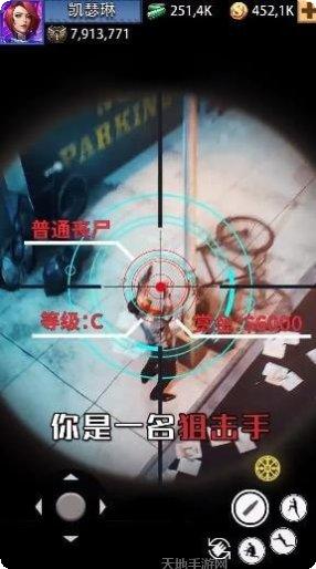 荣耀狙击手最新版本
