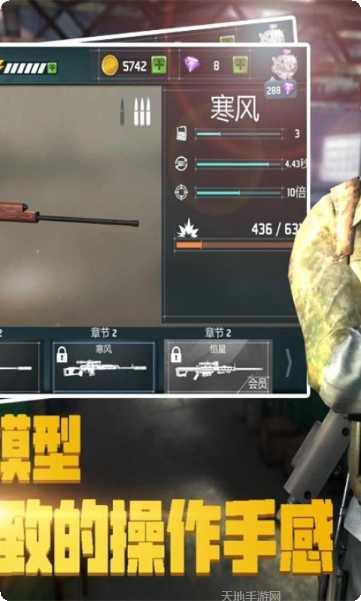 荣耀狙击手玩法介绍