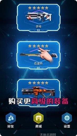 荣耀狙击手角色选择