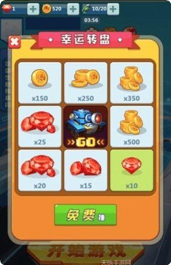 我开坦克最牛下载地址