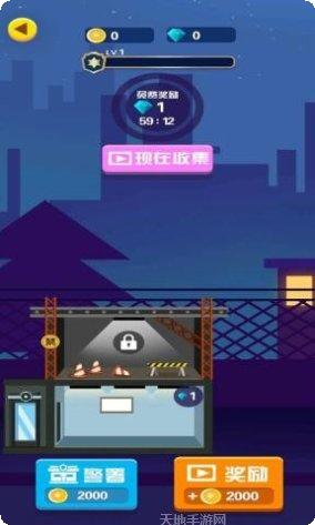 迷案追踪游戏攻略