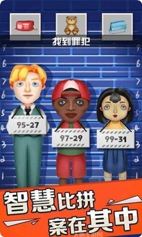 迷案追踪下载地址