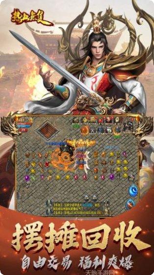 热血无双三国攻略