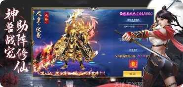 大威天龙世尊地藏游戏攻略