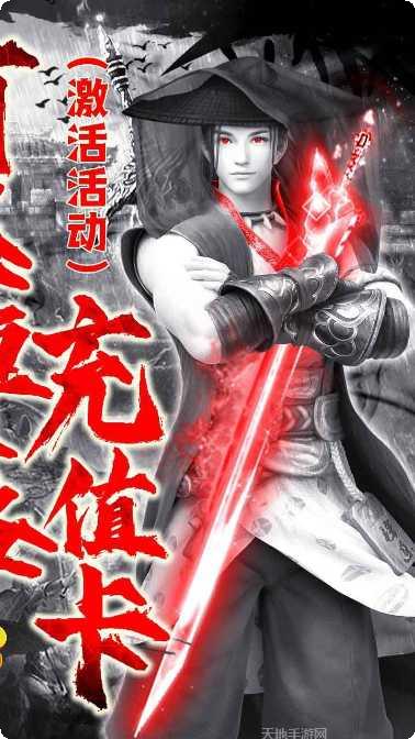 盛唐幻夜剧情背景