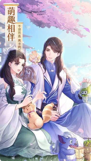 武林外传高爆版攻略