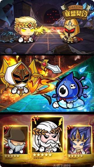 联盟契约BT天天送充值攻略