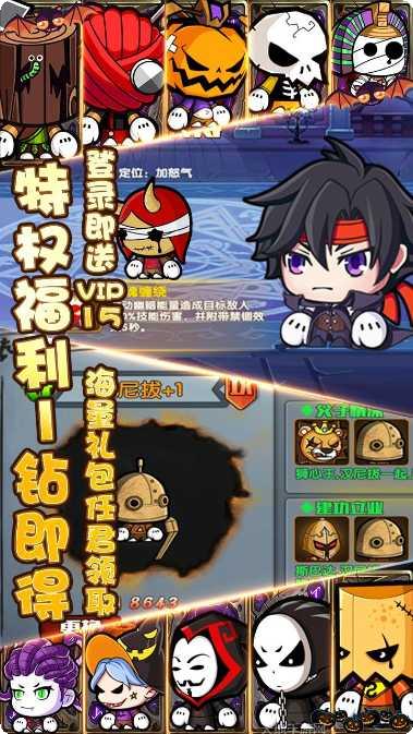 联盟契约BT天天送充值码