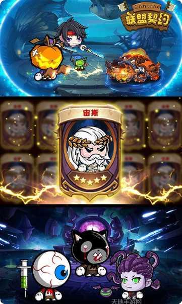 联盟契约BT天天送充值优惠