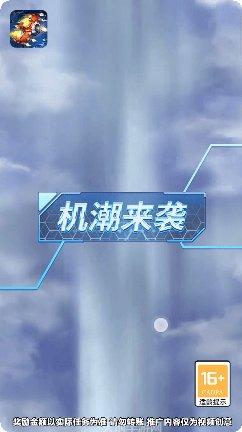 逃离大作战攻略