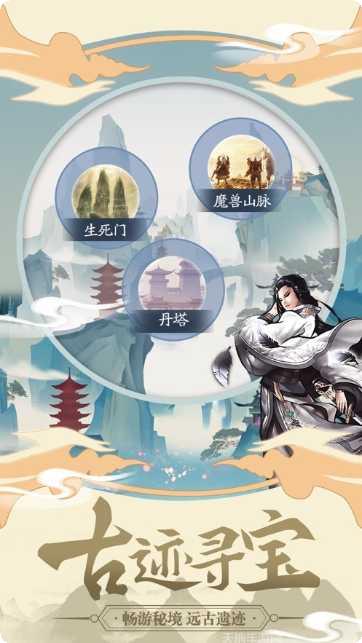 斗破天域角色推荐