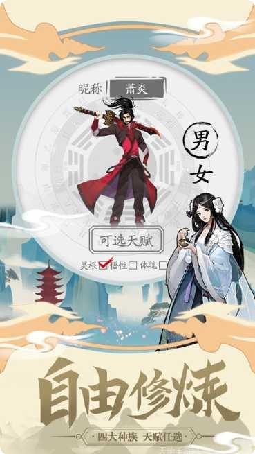 斗破天域装备获取