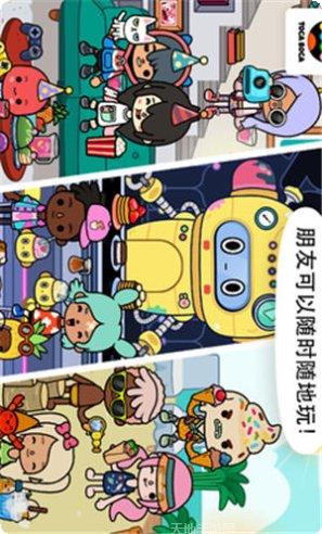 托卡世界城市小镇下载地址