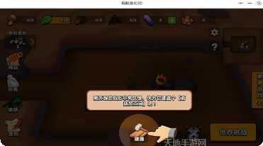 蚂蚁进化3D奖励版下载